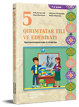 Кримськотатарська мова та література. Підручник для 5 класу НУШ (Частина 1) — Сеїт-Джеліль А. Ш., Мамутова М. Р.