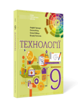 ВІЗУАЛІЗАЦІЯ