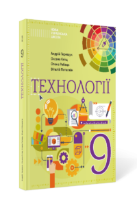 ВІЗУАЛІЗАЦІЯ