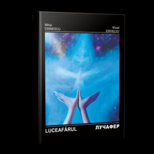 Міхай Емінеску "Лучафер"