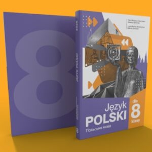 Польська мова (4-й рік навчання): підручник для 8 класу
