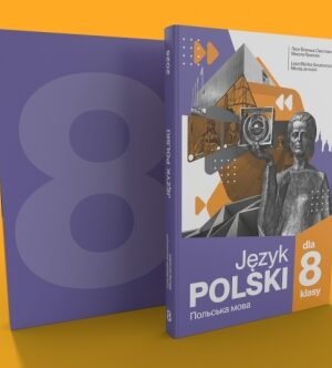 Польська мова (4-й рік навчання): підручник для 8 класу