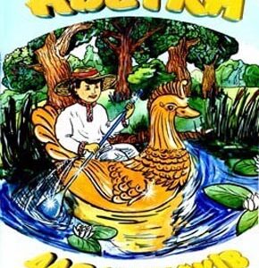 Абетка для малюків