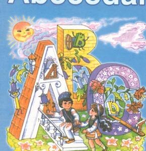 Буквар для 1 класу з румунською мовою навчання