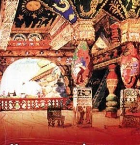 Изучение мифологии в средней школе