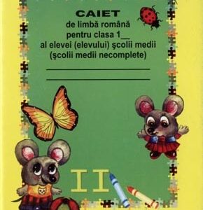 Зошит з письма №2