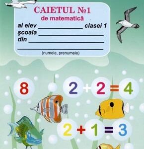 Зошит з математики №1