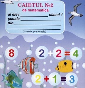 Зошит з математики №2