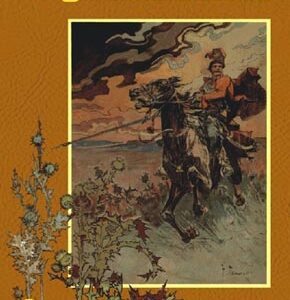 Українська старовина