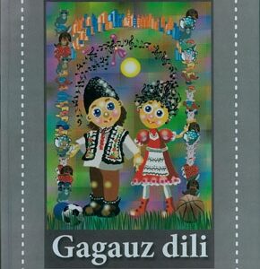 Гагаузька мова. Усний курс