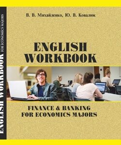 English workbook