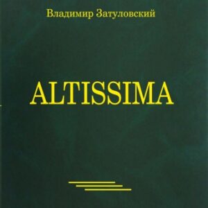 ALTISSIMA