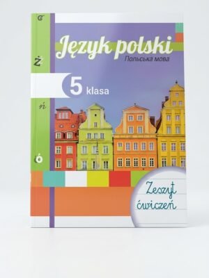 Робочий зошит до підручника "Польська мова ( 1-й рік навчання) для закладів загальної середньої освіти. 5 клас"